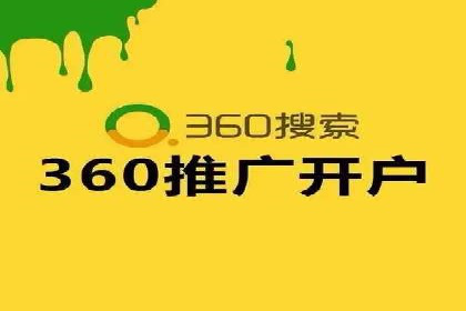 企业案例：竞价推广代运营助力品牌增长